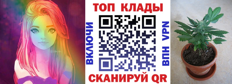 Купить закладку ГАШИШ COCAIN Мефедрон Марихуана Севастополь