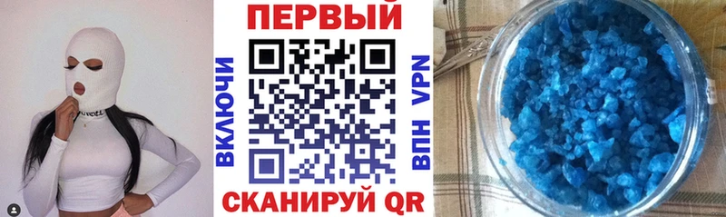 Купить закладки  Севастополь  Амфетамин 97% 