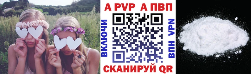 Купить закладки  Севастополь  А ПВП Crystall 