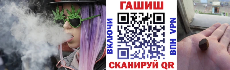 Купить  Севастополь  Гашиш VHQ 