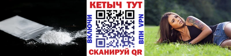 Купить закладки  Севастополь  КЕТАМИН VHQ 