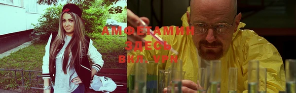 бутират Нягань