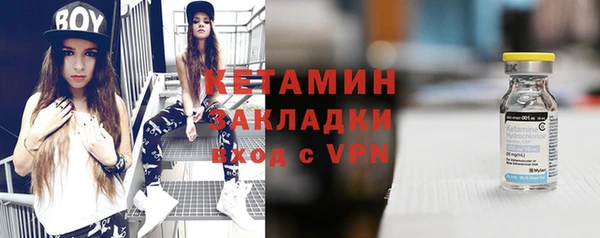 бутират Нягань