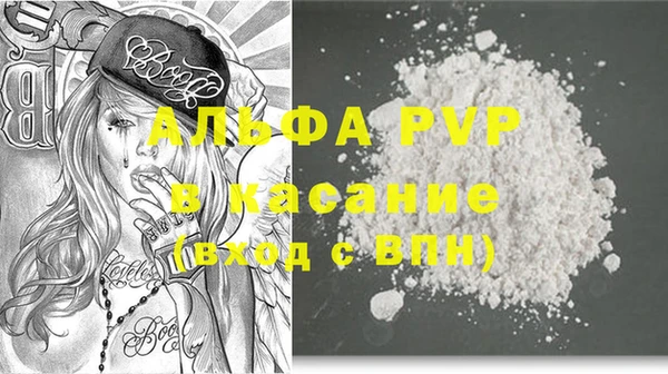 бутират Нягань