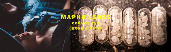 гашиш Новокубанск