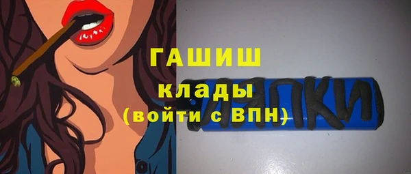 бутират Нягань