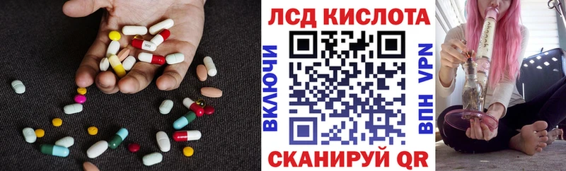 ЛСД экстази ecstasy  Купить  Севастополь 