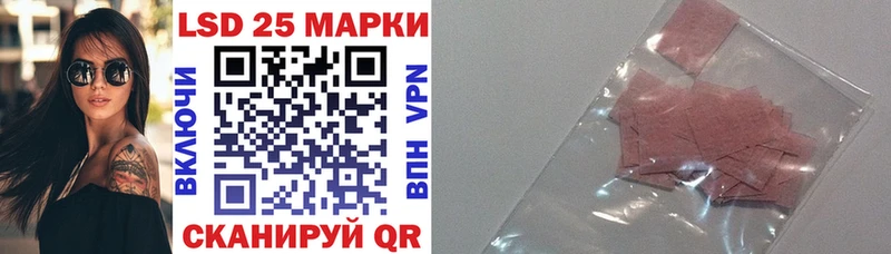 Наркотические марки 1500мкг  Купить  Севастополь 