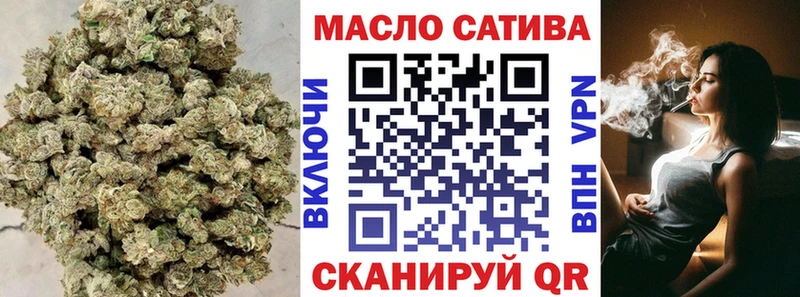 Купить  Севастополь  Дистиллят ТГК жижа 